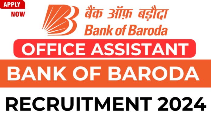 Bank of Baroda Recruitment 2024