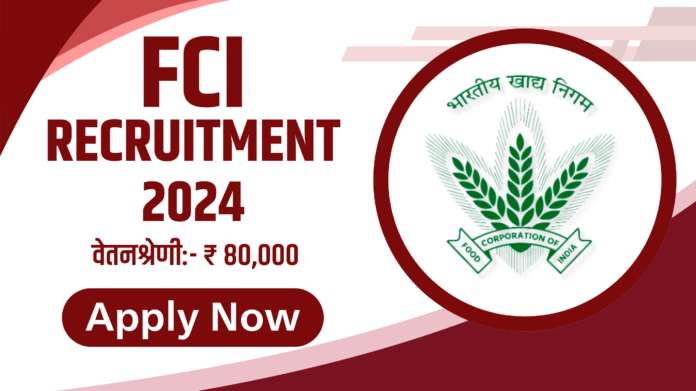 FCI Bharti 2024