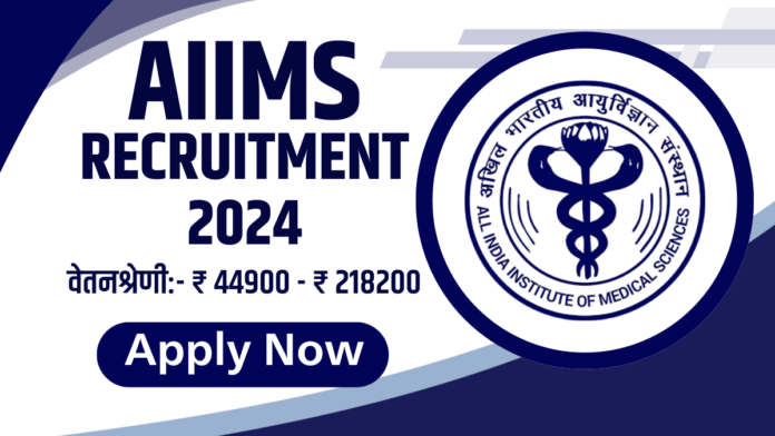 AIIMS Raebareli Recruitment