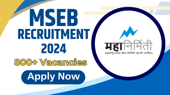 महानिर्मिती भर्ती 2024
